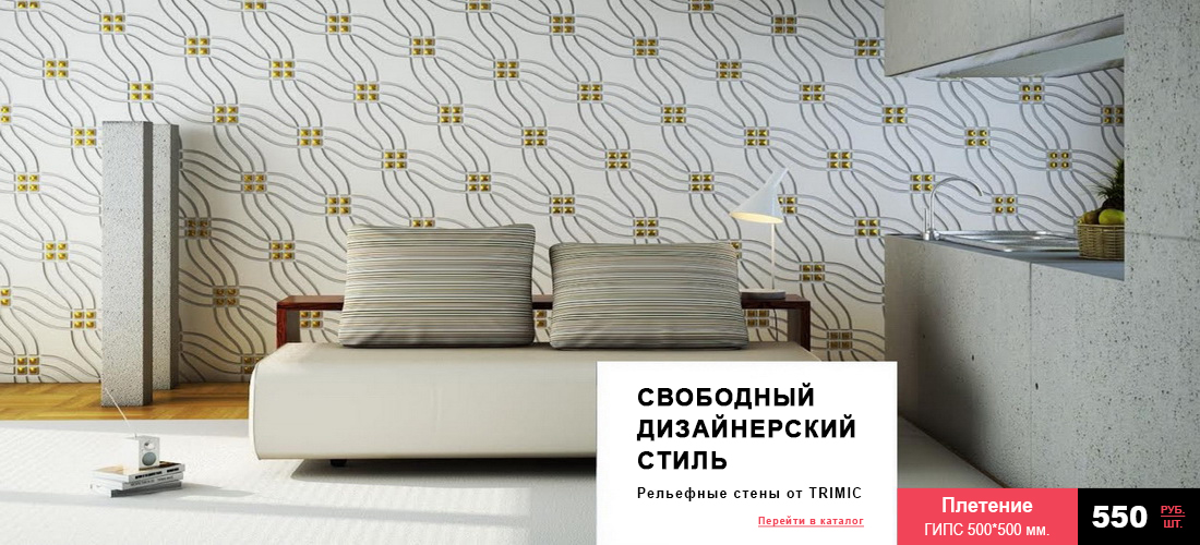 Каталог