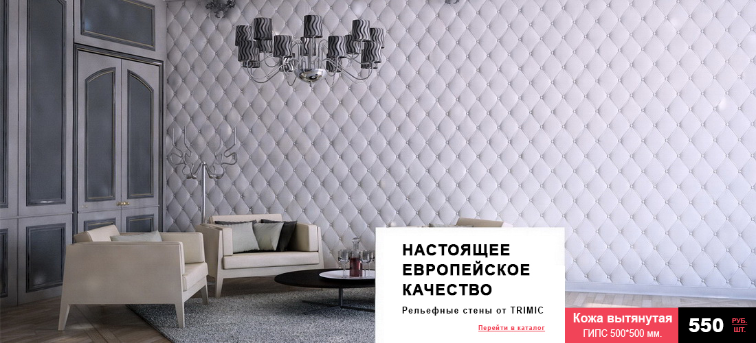 Каталог