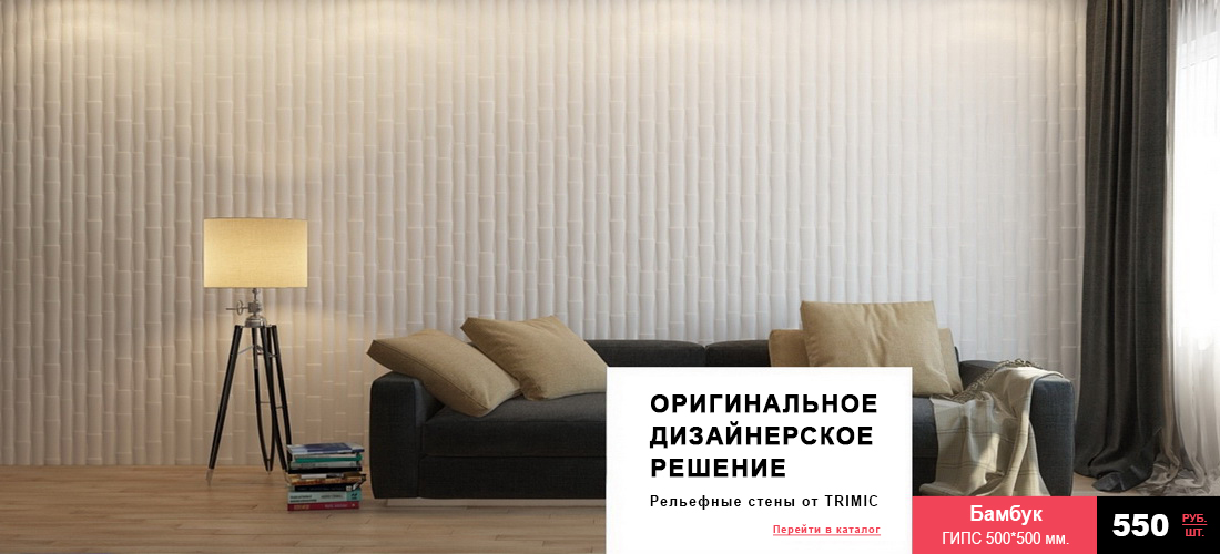 Каталог