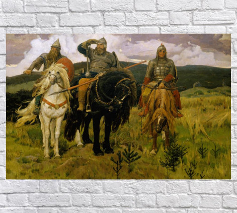 БОГАТЫРИ 1881 Г.