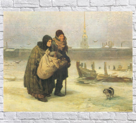 С КВАРТИРЫ НА КВАРТИРУ 1876 Г.