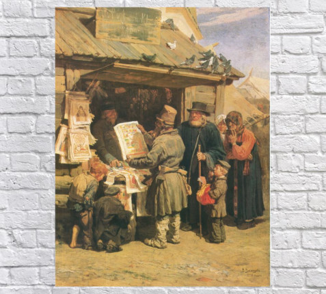 КНИЖНАЯ ЛАВОЧКА 1876Г