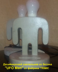 Светильник из бетона "UFO Man"