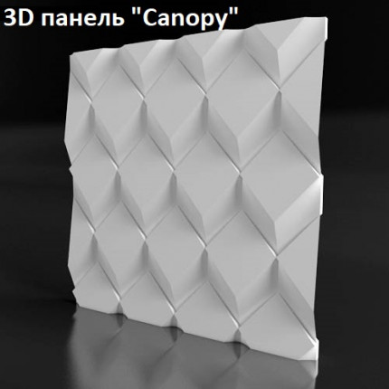 Форма для 3D панелей "Canopy" 