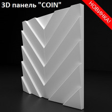 Форма для 3D панелей "COIN"