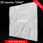 3D панель "CRAG" 