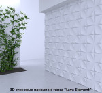 3D панель "Lava-Element" 