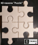 Форма для 3D панелей "Puzzle" (Пазл)