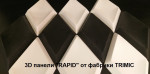 Форма для 3D панелей "RAPID"