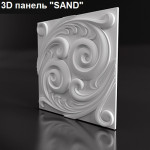 Форма для 3D панелей "SAND"