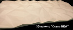 3D панель "Скалы NEW"