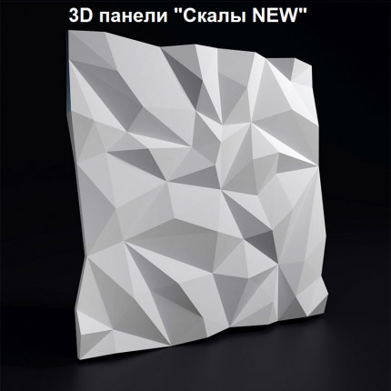 3D панель "Скалы NEW"