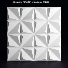 3D панель "СЛАЙС"