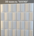 Форма для 3D панелей "Saund"
