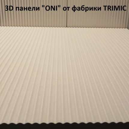 3D панель "Oni"