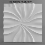Форма для 3D панелей "АБЕЛИЯ"