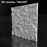 3D панель "AGAVE"