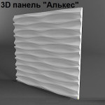 Форма для 3D панелей "АЛЬКЕС"