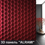 3D панель "Alrami"