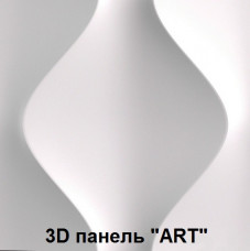 Форма для 3D панелей "ART"