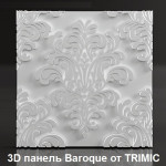 3D панель "BAROQUE"