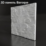 3D панель "BAROQUE"
