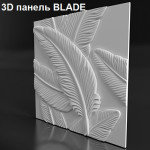 3D панель "BLADE"