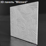 3D панель "BLIZZARD"