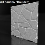 3D панель "BOULDER"