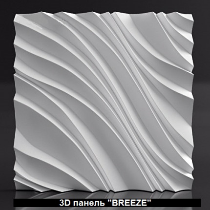 3D панель "BREEZE"