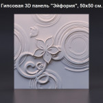3D панель "ЭЙФОРИЯ"