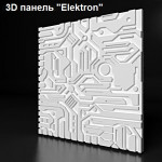 Форма для 3D панелей "Elektron"