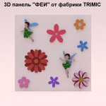 3D панель "ФЕИ"