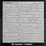 3D панель "LETTERS"