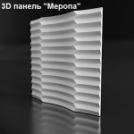 Форма для 3D панелей "МЕРОПА"