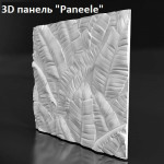 3D панель "Paneele"