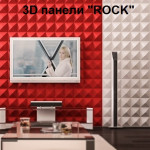 3D панель "ROCK"