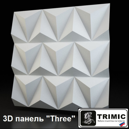 3D панель "Three"