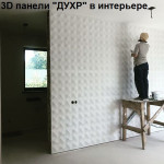 Форма для 3D панелей "ДУХР"