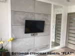 Лофт панель из бетона "FLAT"