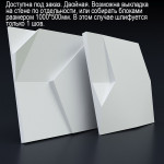 3D панель "ИЗЛОМ"