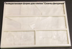 Форма для камня "Сланец фигурный"