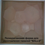 Форма для 3D панелей "BALLS"