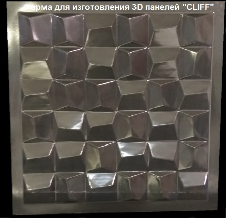 Форма для 3D панелей "CLIFF"