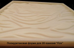 Форма для 3D панелей "FIRE"