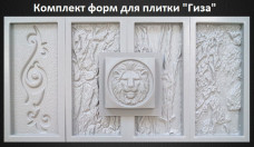Форма для плитки "Гиза"