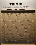 Форма для 3D панелей "Haus"