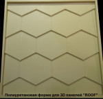 Форма для 3D панелей "ROOF"