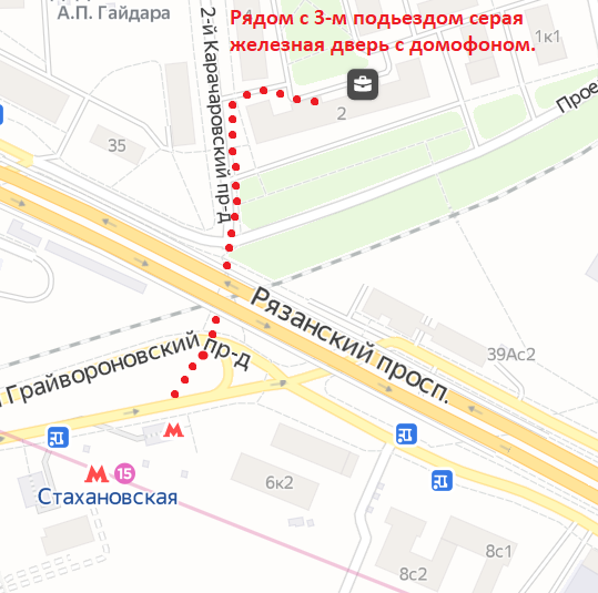 как добраться от метро Стахановская