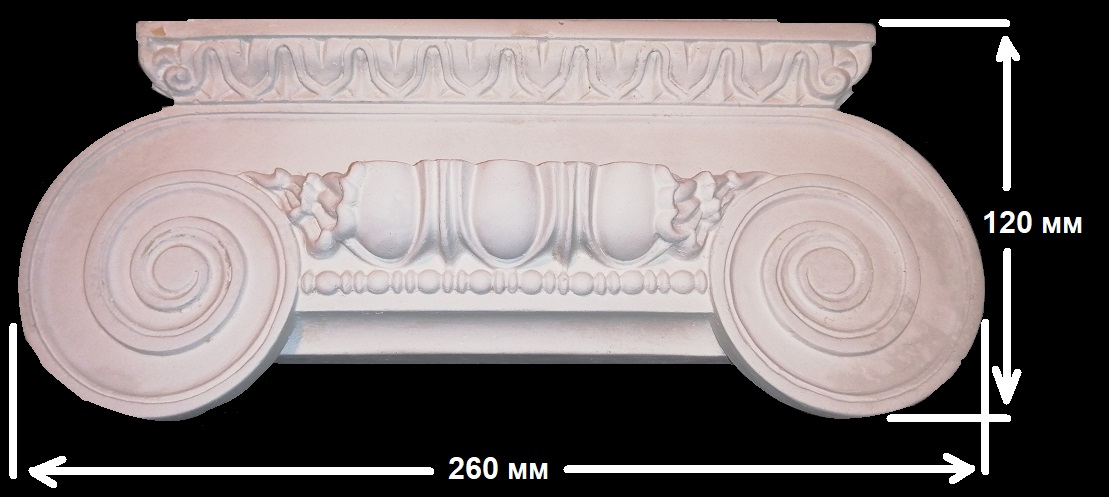 Капитель из гипса 260х120
